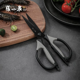 家用剪刀;刀具套装;厨用剪刀