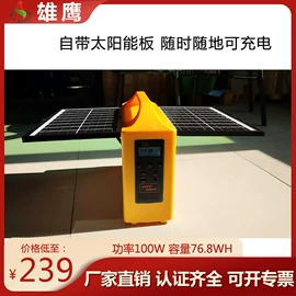 其他太阳能发电系统;光伏储能系统;其他光伏产品