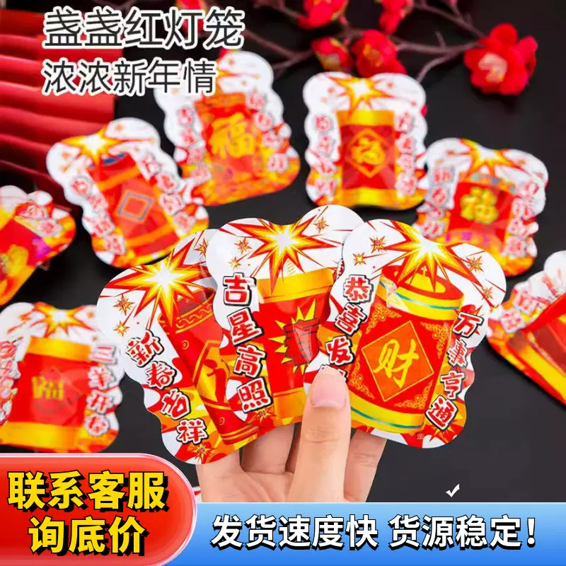 新年喜庆仿真气球鞭炮礼炮自动充气爆竹可爆炸手雷摔响炮儿童礼花