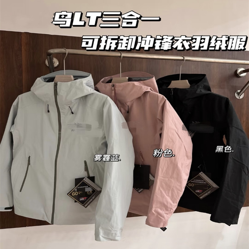 Niaojia Lt Jacket with Detachable down Liner, Hooded Unisex Coat, Hard Shell, Windproof, Fully Taped Seams, Winter Model Niaojia Lt Jacket with Detachable down Liner, Hooded Unisex Coat, Hard Shell, Windproof, Fully Taped Seams, Winter Model