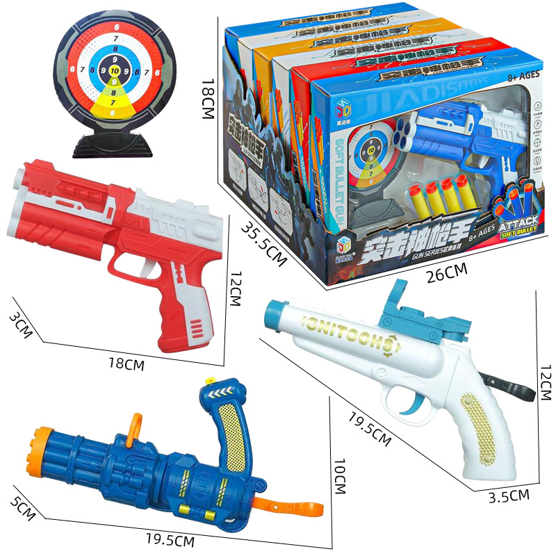 D32突击神枪手-1-