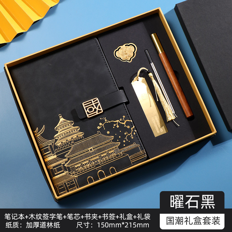 高档商务笔记本礼盒套装定制精美会议记事本高颜值公司笔记本加厚|undefined