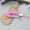 Pink (solid color)