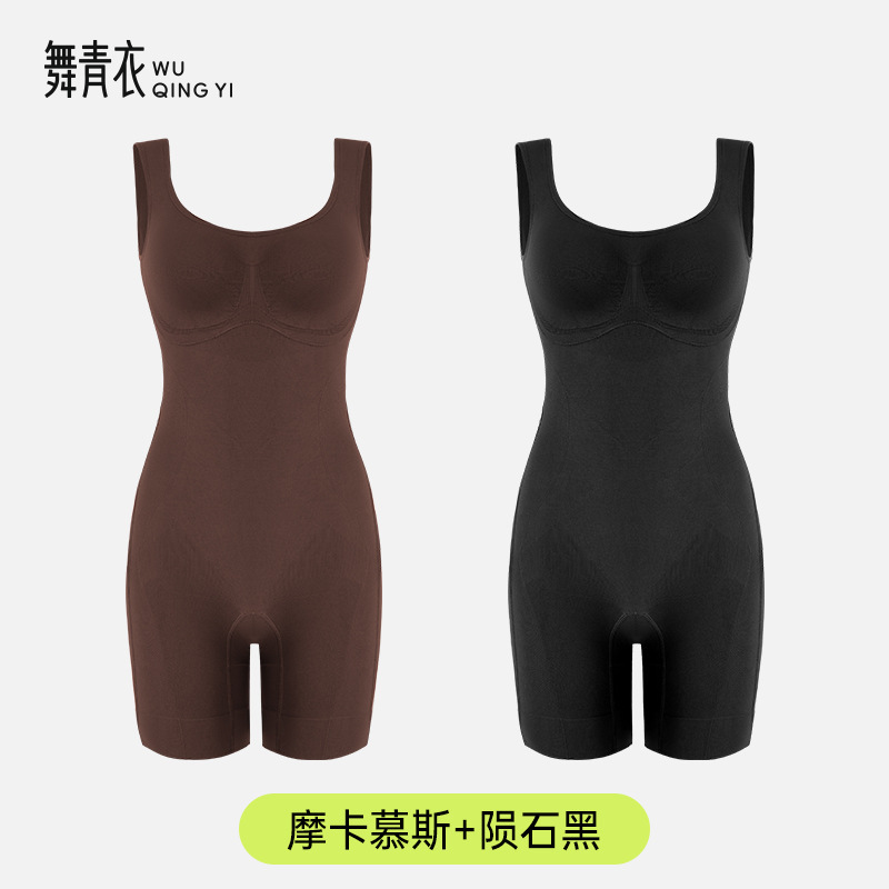 舞青衣精油连体塑身体雕衣收腹翘臀强塑美体高弹加宽肩带无痕支持|undefined
