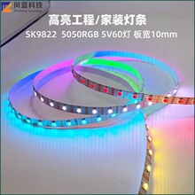 ���10MM APA102/SK9822 60�����ûò�LED�����ƴ�5050RGBװ��5V
