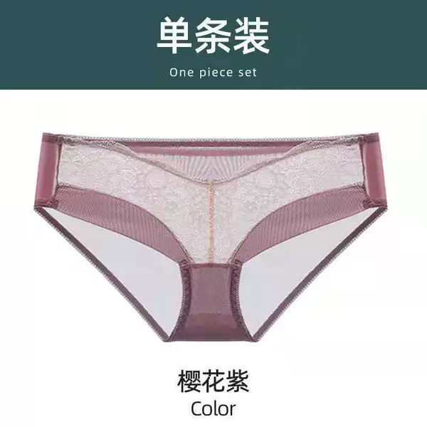 Purple underwear [mean]