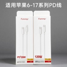 PD20W����W�䔵���� �m��14�O��12 13�֙CPD��늾��O��17�A�龀