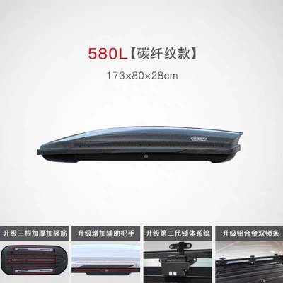 Roof box: Genuine Tuoying Roof Luggage - no-punching-required-580l-carbon-fiber-pattern-upgraded-model-single-box