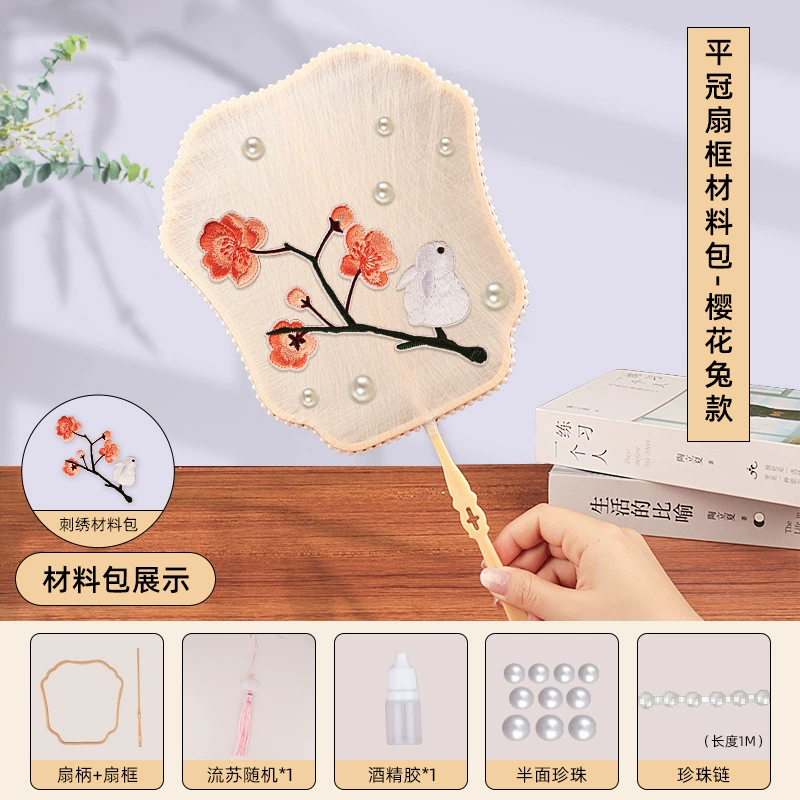 Chemical materials set for elementary school students, handmade, creative gift