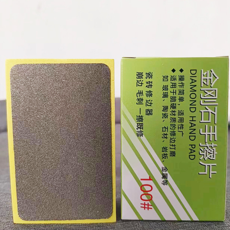 모래가 가득한 가장자리 트리머 100 메쉬 중간 거친 모래 [박스형]