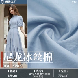 涤纶面料;涤棉混纺;粘胶面料