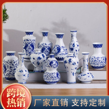 仿古青花瓷陶瓷花瓶摆件欧美工艺品复古花插家居插花器欧美风