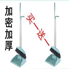 掃把簸箕掃把兩件套掃把套裝組合家用笤帚掃把套裝兩件套掃地笤帚