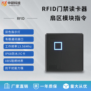 �����T���x�^��ˮ��86��ˢ����WG2634�f�hIC��ˢ���x�^�ȅ^�x����