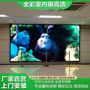 �҃�ȫ��led�@ʾ��P2.5չ�d��ֱ̨��������Ļ���������������