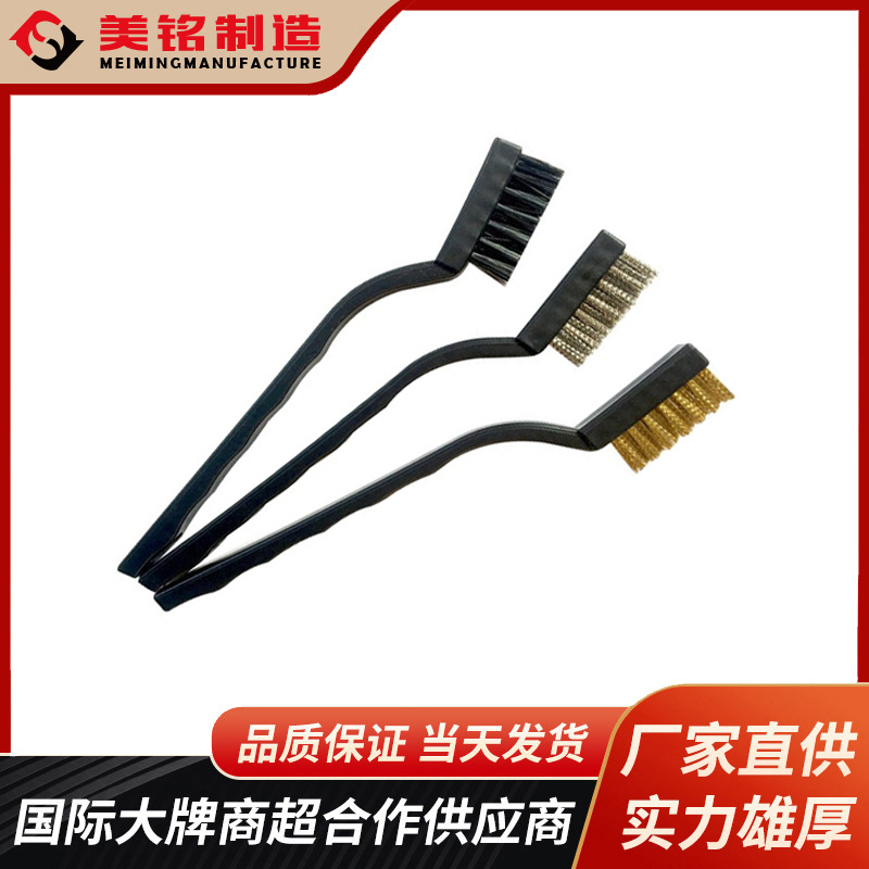 厂家直供家用灶台缝隙除锈除污渍清洁刷7英寸迷你钢丝刷窗户缝隙