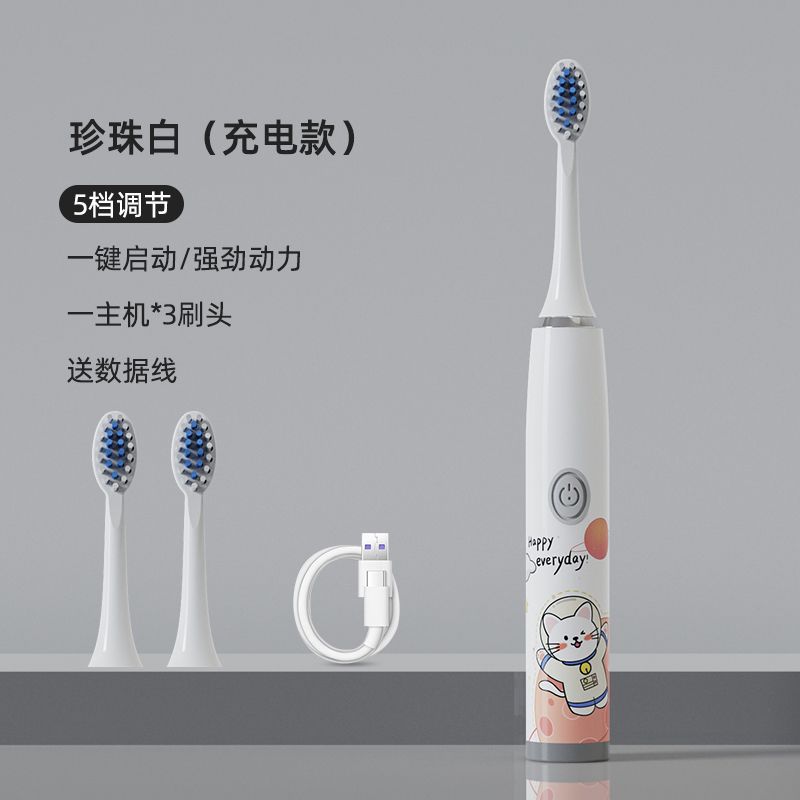 Electric Toothbrush for Kidsren 3 to 12 Years Old, Male and Female Baby, Rechargeable National Standard Soft Bristles Waterproof Fully Automatic
