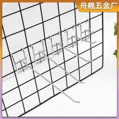 廠家直銷 出口裝 樣品陳列網鈎 樣品展示掛鈎 蘋果鈎 萬用鈎加粗