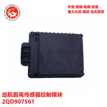 Qm춴󱊊WѲxģK2QD907561 2QD907572B