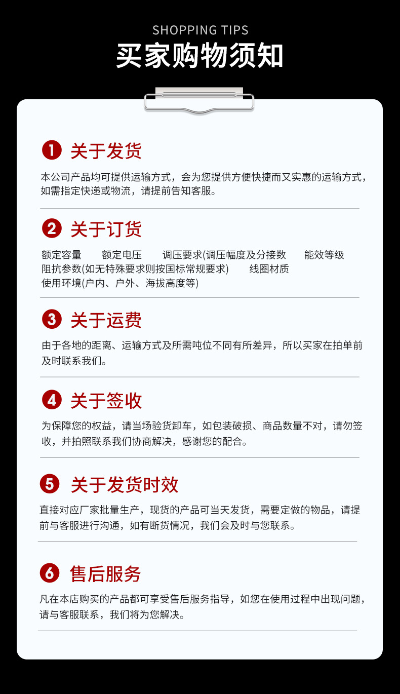 10kV调容调压配电变压器_18