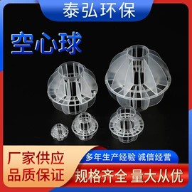 填料;污水处理设备