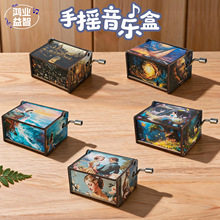 木质迷你手摇音乐盒带音乐时尚家居摆件创意礼物热销可定制批发