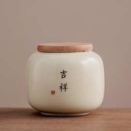 黄汝茶叶罐家用储茶罐密封防潮汝窑迷你茶叶收纳罐便携小容量茶具