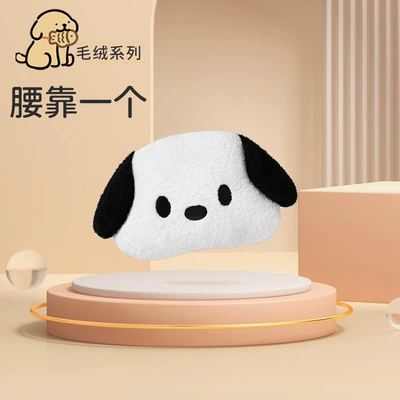 Square Cushion Backrest Three-Person — Seat cushion, seat cover - korean-puppy-waistrest-white