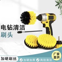 电钻刷头电动清洁刷浴室厨房清洗刷子尖头瓷砖地板抛光毛刷多功能