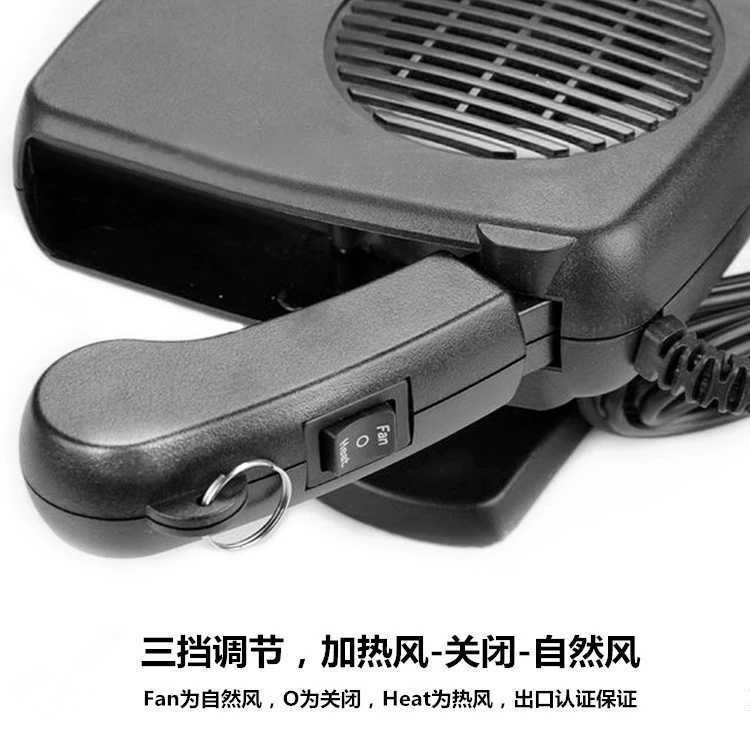 Car Heater Fan 12V24V for Small Cars and Large Trucks, Interior Defrosting and Defogging Car Fan, 12V Universal