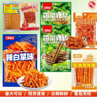 �����悴��b���l�л��u���ֽ�z���Ǹ����e��ʳ�������l���uζ