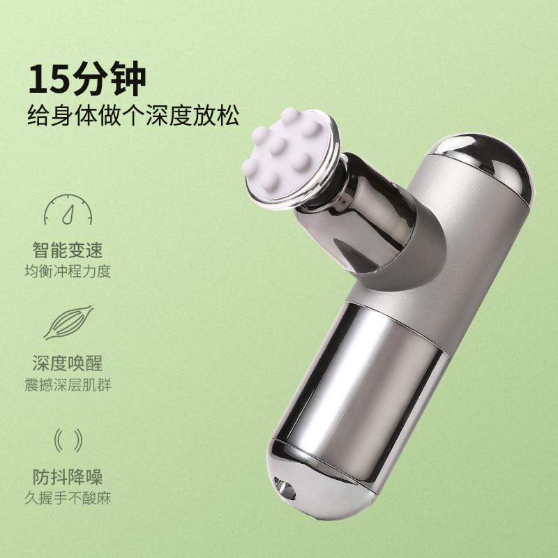 跨境筋膜枪胶囊枪按摩肌肉多功能便携家用小型电动按摩器迷你放松|undefined