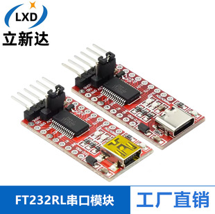 FT232RLģ�KUSB�DTTL mini�ӿ�֧��3.3V 5V ���� ���d��