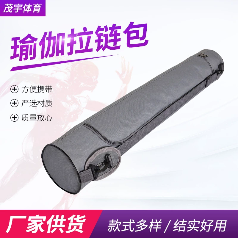 Хэбэй завод в наличии Оптовая йога молния сумка йога коврик сумка для хранения цилиндр плеча рюкзак молния карман