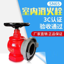�҃�����˨65���~���D�p����������ˮ���y�T2��2.5������˨ˮ���^
