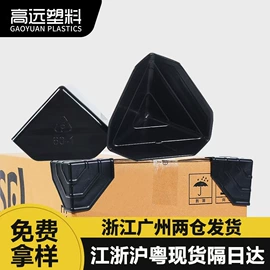 包装制品配件;纸护角;合页、铰链