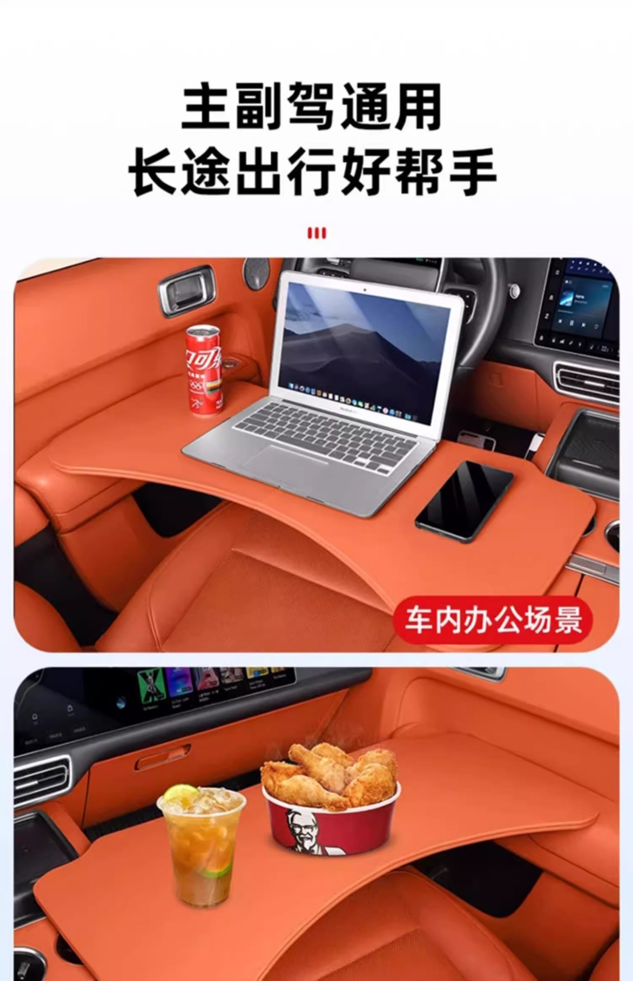 Suitable for Aito M9 Car-Mounted Folding Small Table, Front Passenger Laptop Table, M7 Car Use, M5 Modified Interior