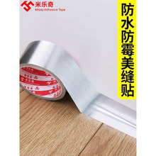 ��̨��ˮ��߅���p�N�l�N��ϴ���ϴ����p϶��ùԡ��ˮ���ܷ��z�N