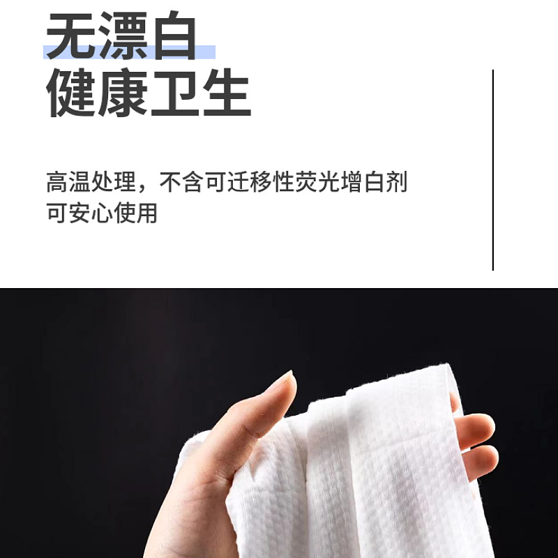一次性美發珍珠紋加厚吸水毛巾單張摺疊美體吸油親膚柔軟含棉浴巾