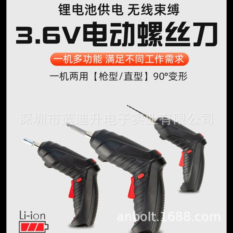 Трансграничная многофункциональная бытовая электрическая ударная отвертка, ударная литиевая батарея, перезаряжаемая ручная дрель, пистолетная дрель, электрическая дрель