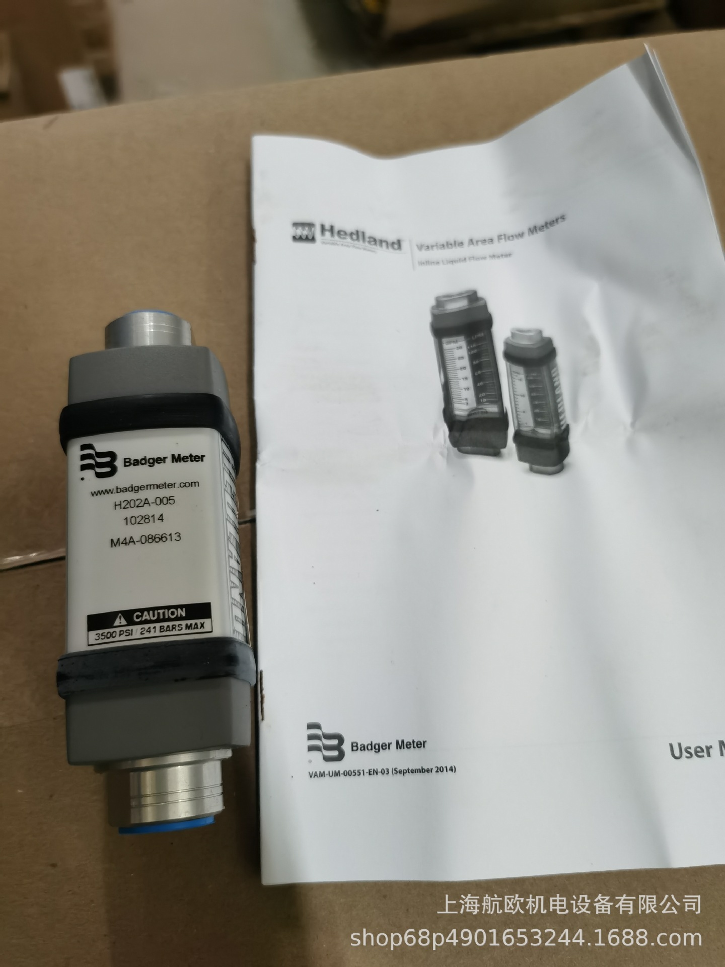 HEDLAND流量计HP794A-030，HP602A-010F1S10，H771B-050