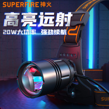 神火大功率调焦强光头灯远射户外长续航伸缩变焦led感应头戴头灯