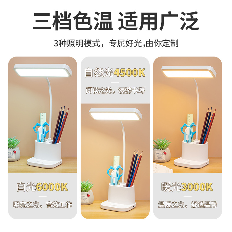 LED protección de los ojos plegable lámpara de mesa recargable estudiante aprendizaje niños especial lectura lámpara de cabecera creativa regalo al por mayor