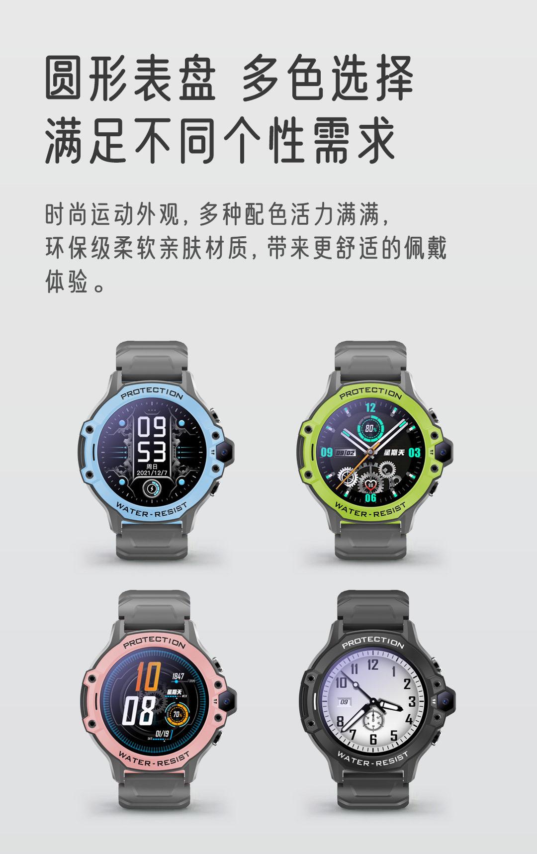 Guardian C9 Sporty Style 4G children's phone with full network compatibility, positioning, waterproof circular display, large battery and loud noise Specification drawing