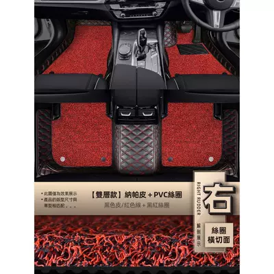 Kong Version Overseas Version Universal Foot Pad - double-layer-silk-circle-black-leatherred-thread-black-and-red-wear-resistant-silk-circle
