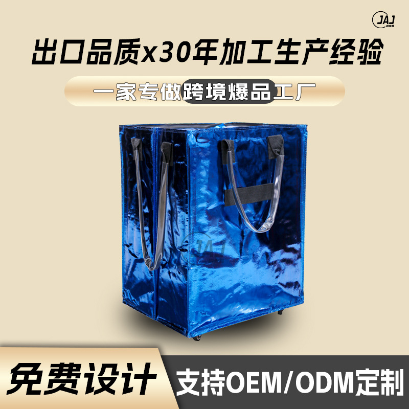 浩肯包户外折叠旅行袋带轮家庭收纳袋大容量多功能买菜手提袋定制