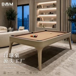 缪斯轻奢高端真皮台球桌成人家用别墅扪皮桌球台美式黑八花式九球