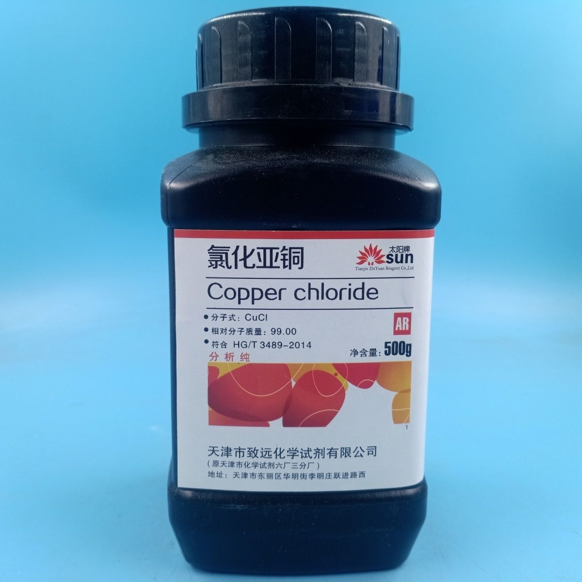 氯化亚铜 分析纯AR500g化学实验试剂一手货源现货天津致远