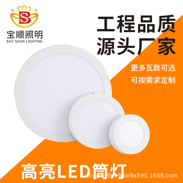 Ultra-delgada LED downlight luz del panel redondo guardarropa tienda de ropa centro comercial luz del panel