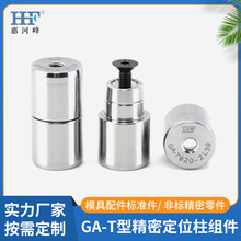 ����ģ�߶�λ��ģ�ߌ���GA-T���Fֱ����λ������λ����λ�N��